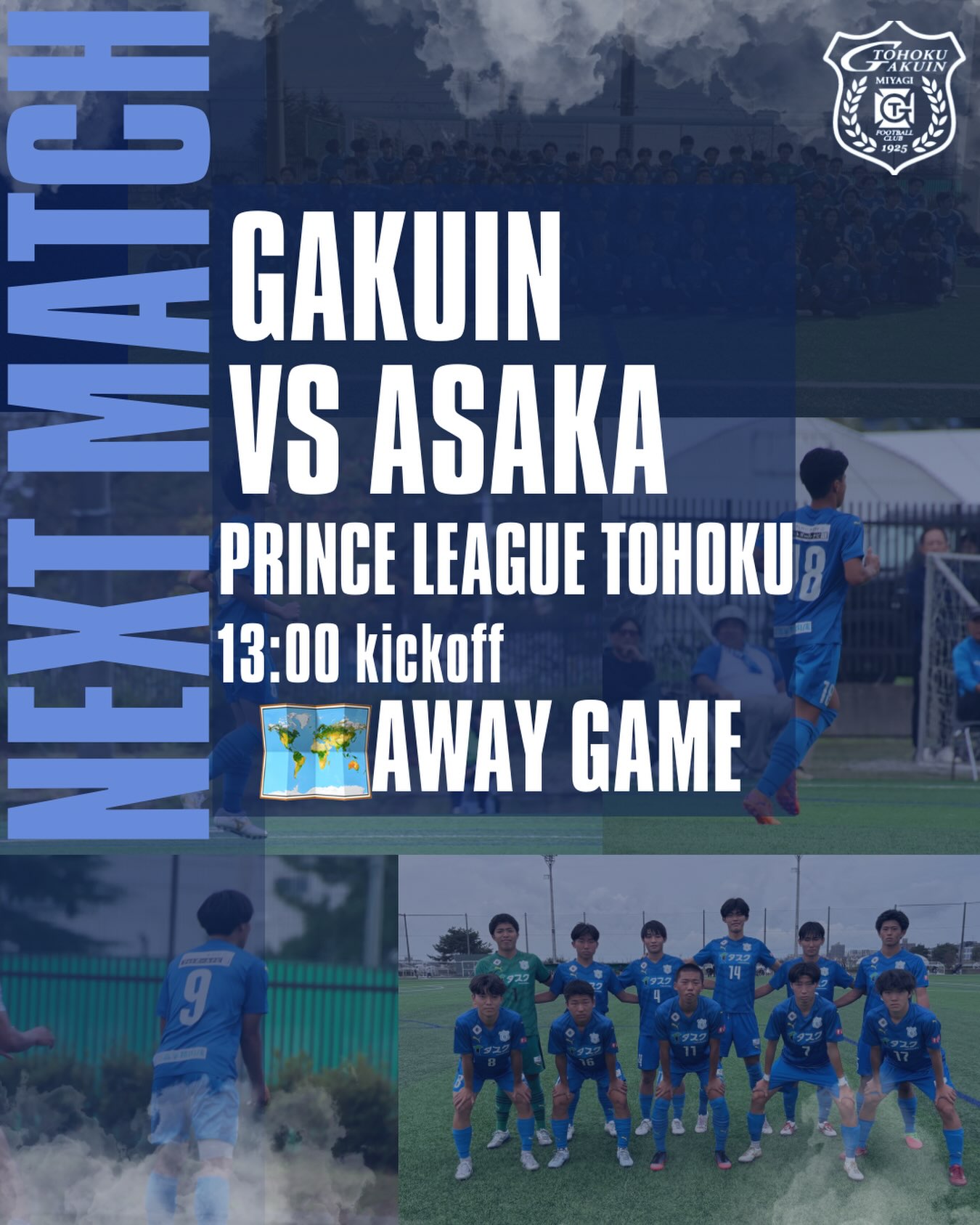 東北学院高校サッカー部