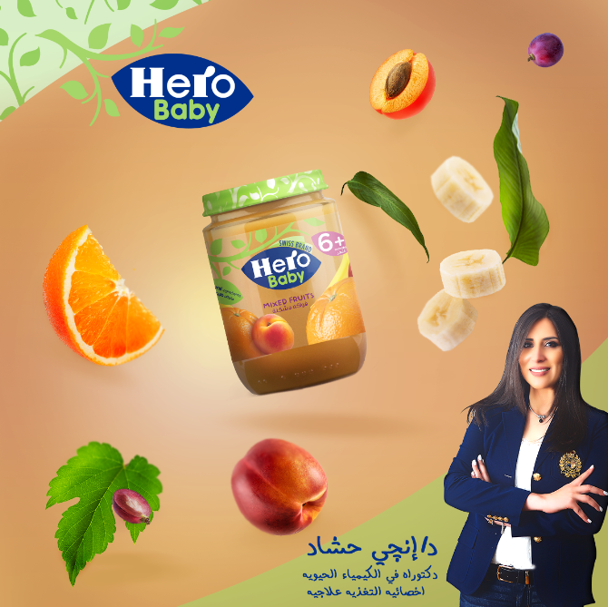 hero-baby-egypt