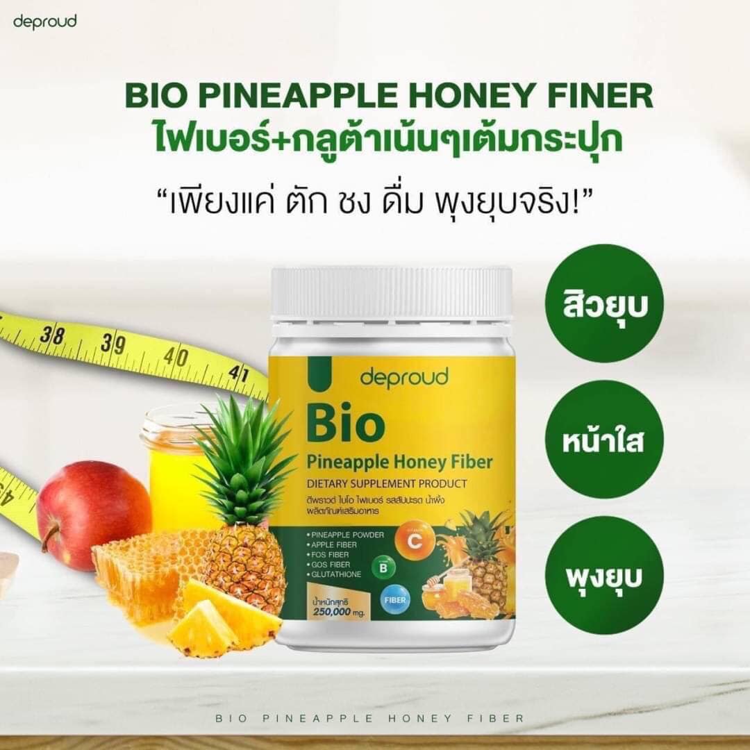 แม่ค้า ยืนหนึ่ง - 20,000วอน 💛💛 #Biofiber #ไบโอไฟเบอร์ 🍍🍯...