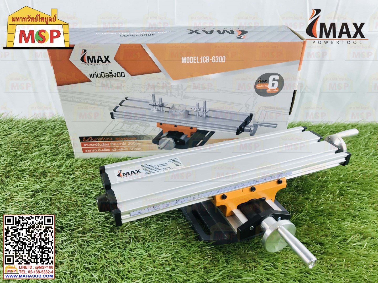Imax Mahasub - 🛑Imax แท่นมิลลิ่ง ICB-6300 🛑 รหัส... | Facebook