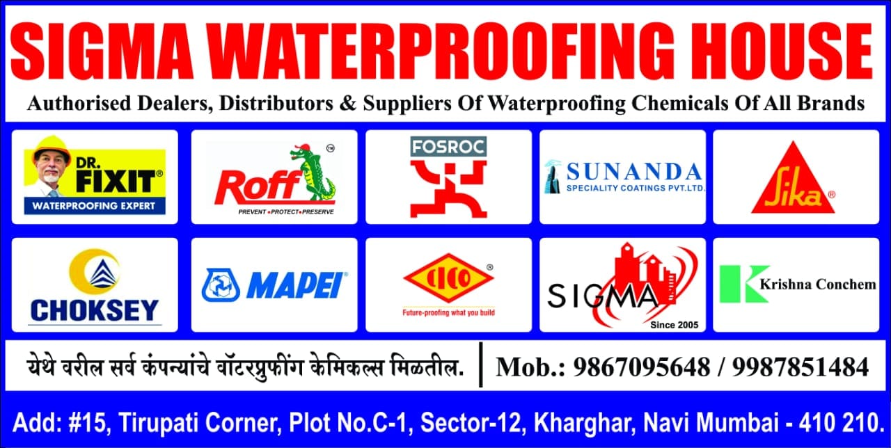 Sigma Waterproofing House | Navi Mumbai (New Mumbai)