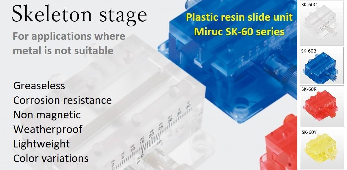 MIRUC Optical CO.,LTD. | Hachioji Tokyo