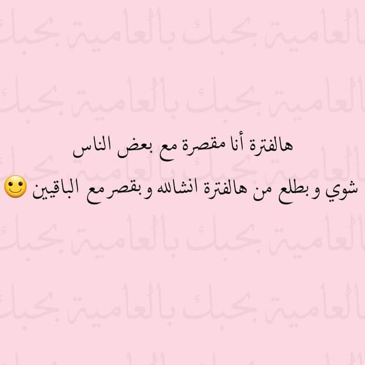 نينو ام النون