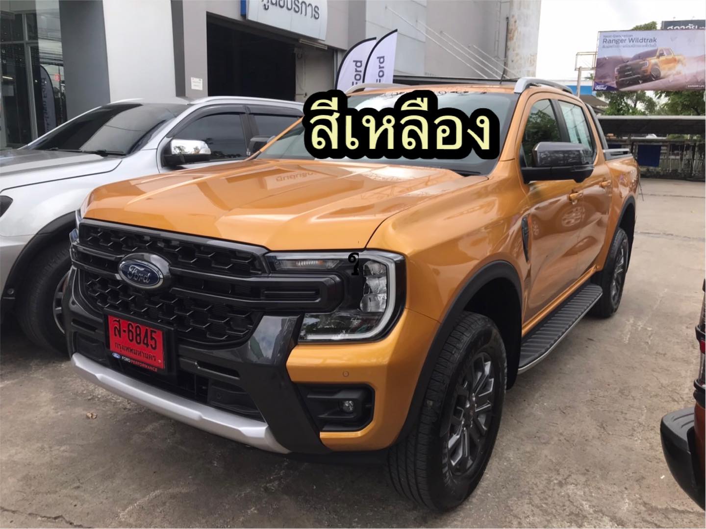 RG DBL Wildtrak 2.0L Turbo HR... - ฟอร์ดทวีวัฒนาFordOnline | Facebook