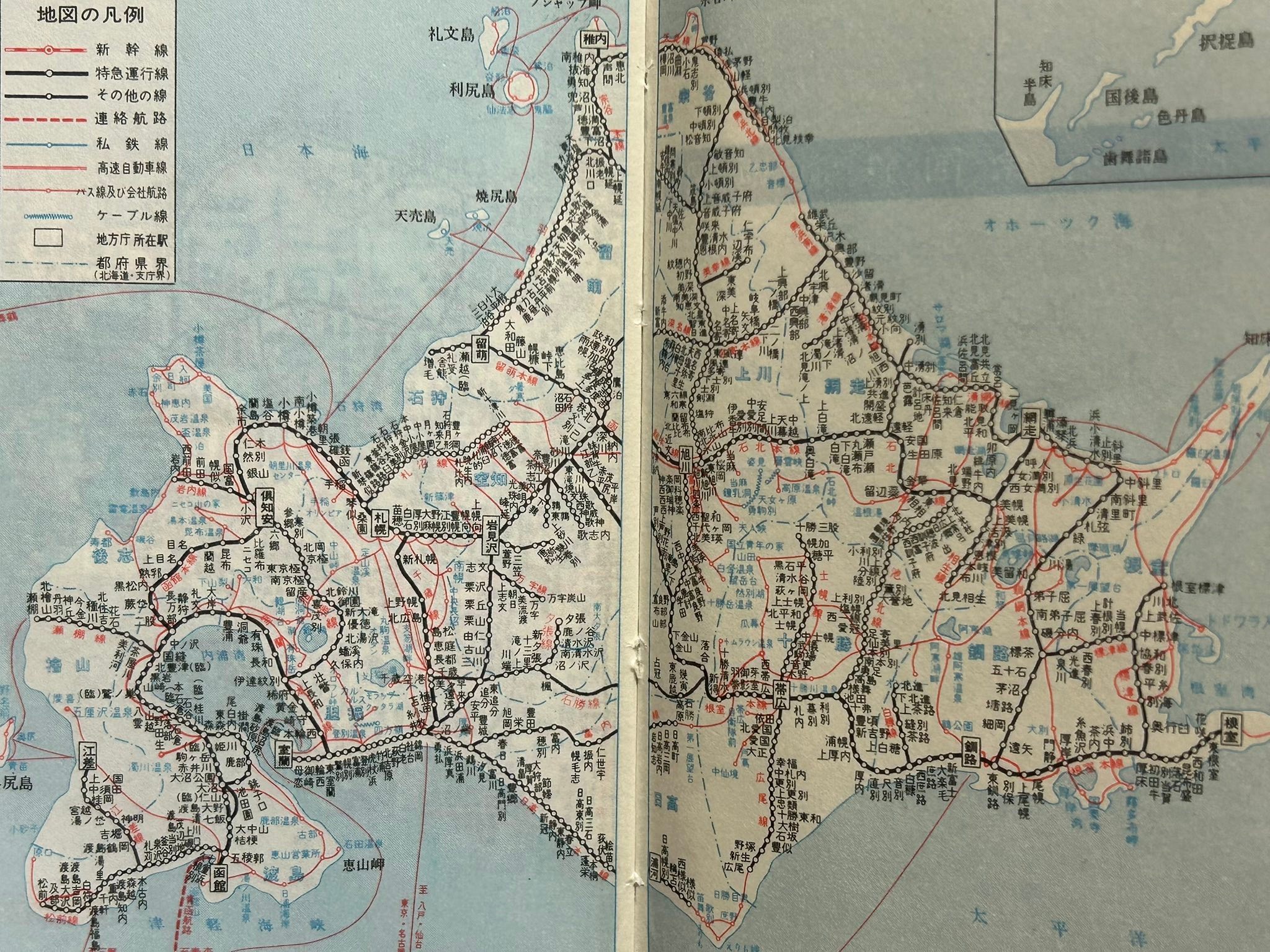 エアリアマップ全国旅行カラーガイド（鉄道路線図）1982年発行 昭和55年（1980年）頃の北海道と九州の鉄道路線図です。 現在に比べる