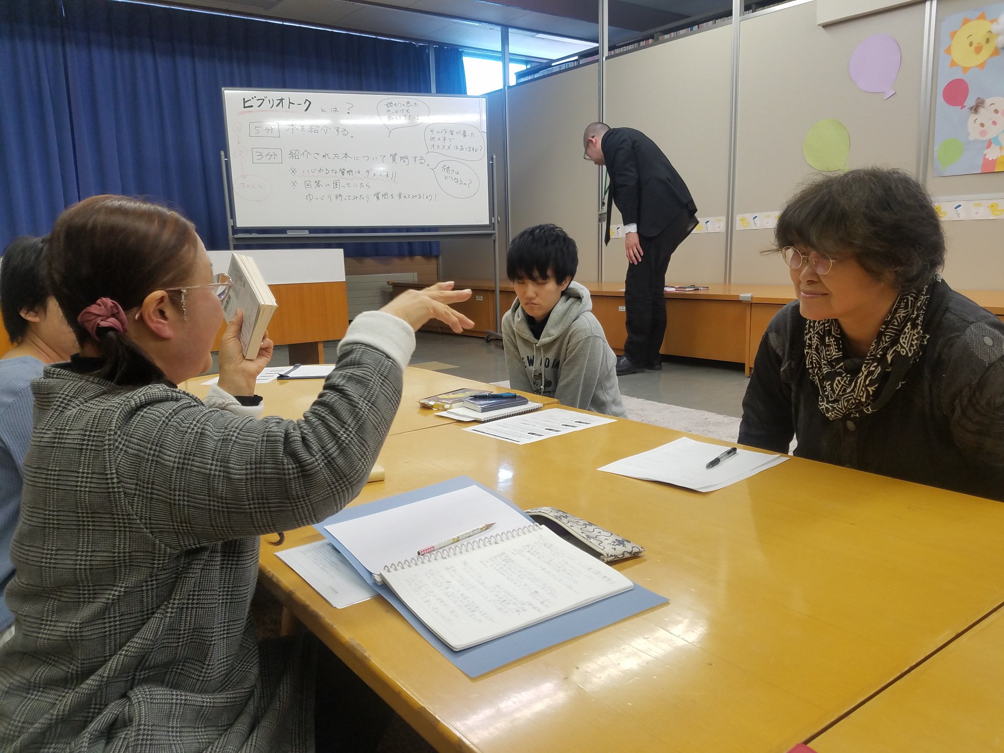 ａｉｒてっし 一緒に好きな本についてぼそぼそ話しませんか 土曜読書会スタート Facebook