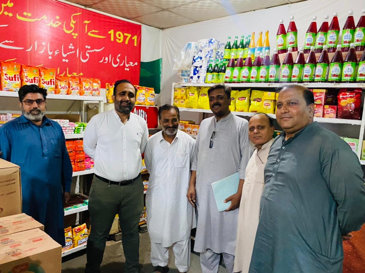 Utility Stores corporation Rawalpindi 6004