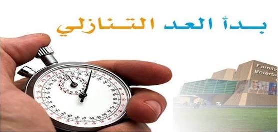 بدأ العد التنازلي لخصم عرض Graphic School مدرسة الجرافيك Facebook