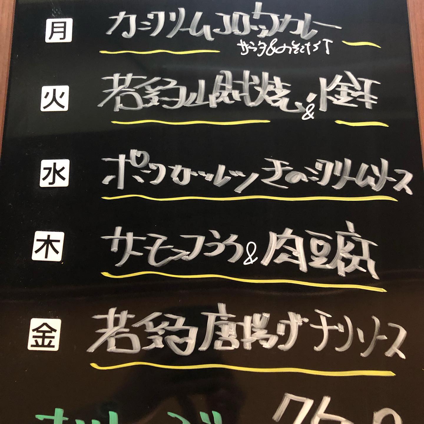 おりーぶ Home Facebook