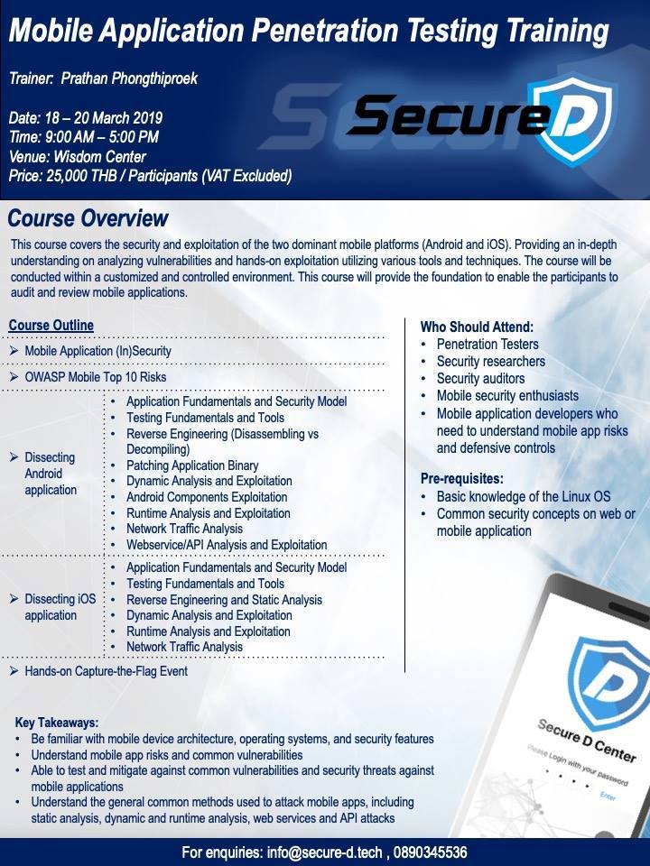 Wisdom Center - “Secure D Center” เปิดสอนหลักสูตร Mobile... | Facebook