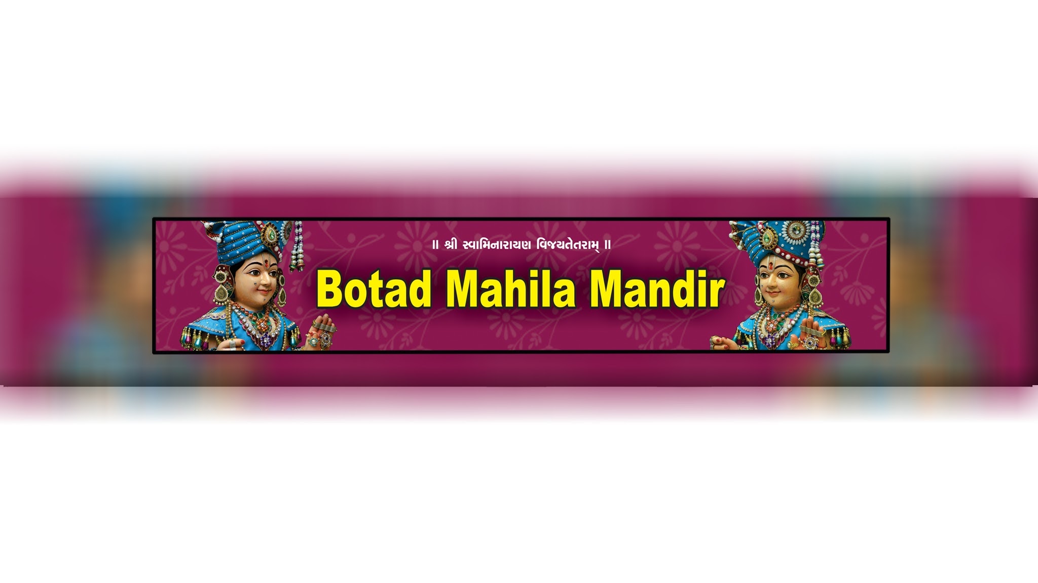 Botad Mahila Mandir