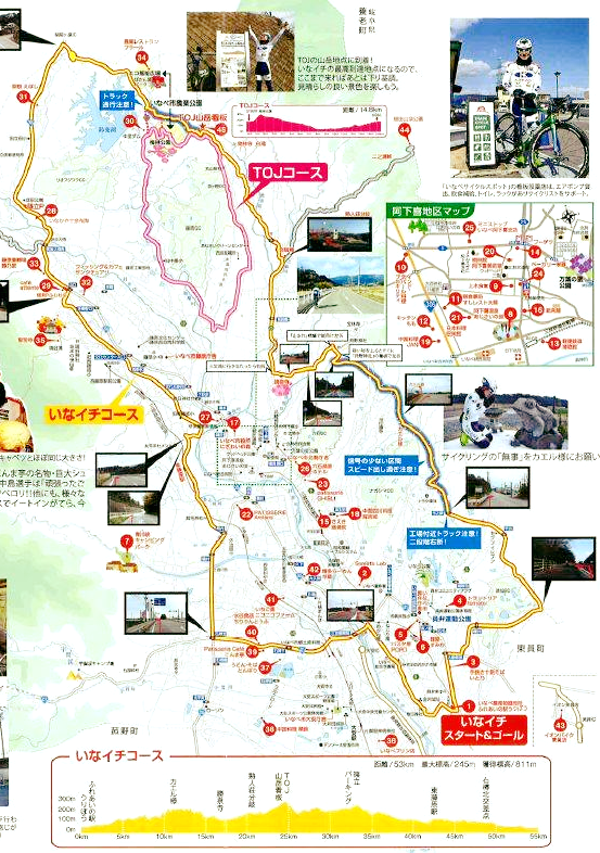 いなべ市観光協会 サイクリスト必携 いなイチ マップ完成のお知らせです Facebook