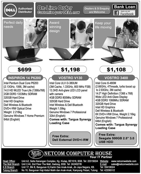 Netcom Computer House