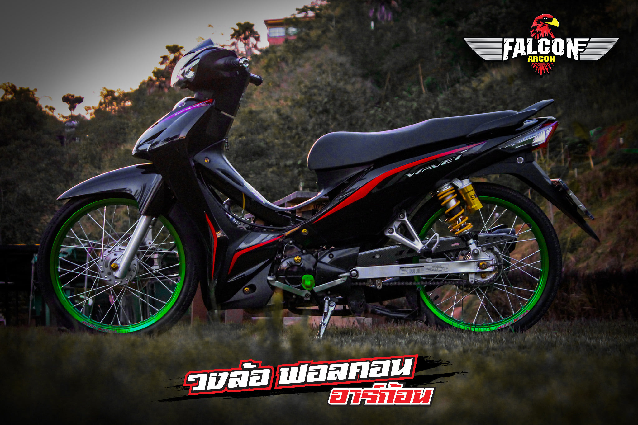 Falcon rim - เน้นสบายตา...ต้องมาสีนี้ 🦅💚💚💚🦅 #ล้อเงาFalcone...