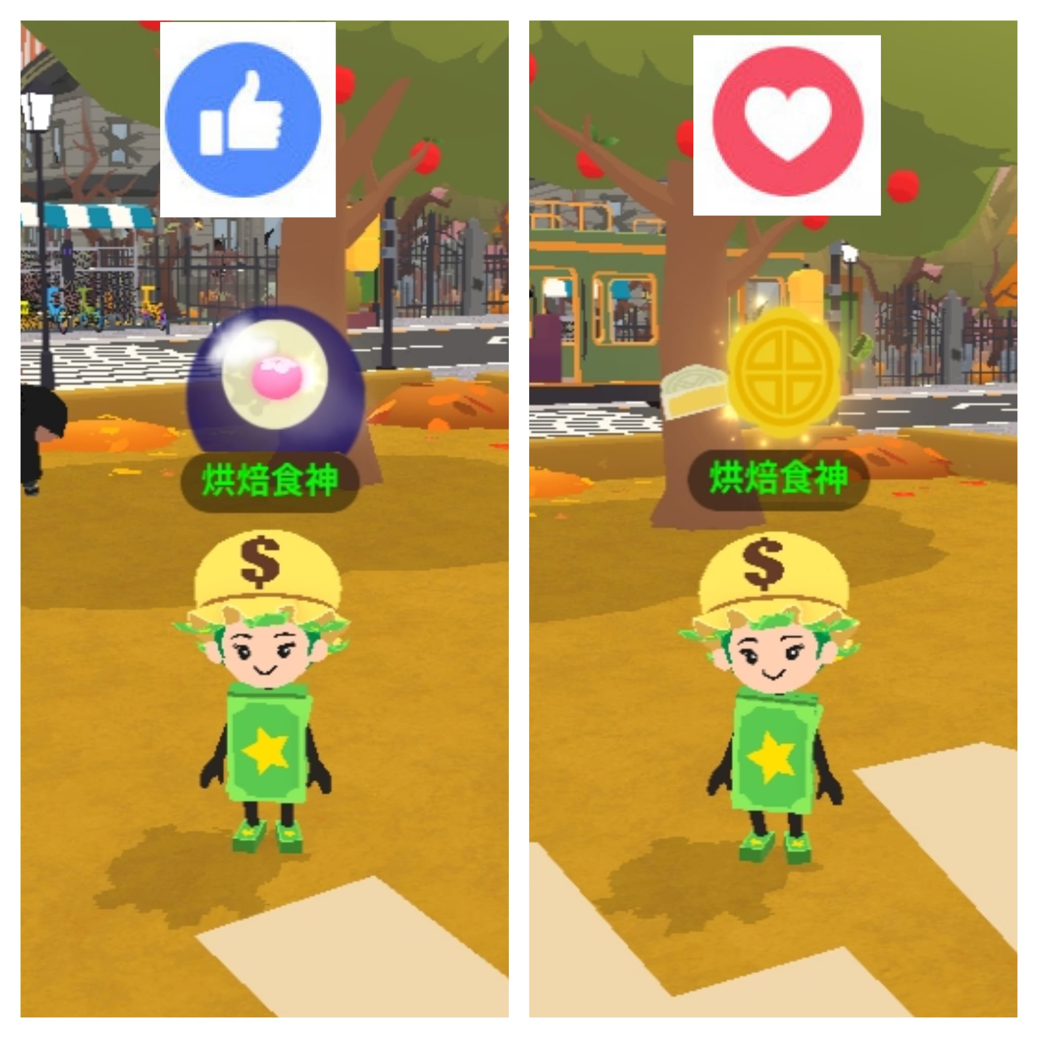 Which special effect do you like? Muffins 👍 Mooncakes ❤️ Like