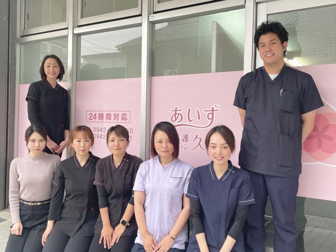 あい ず 訪問 看護 ステーション