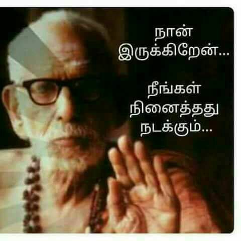 T.r. Radhakrishnan