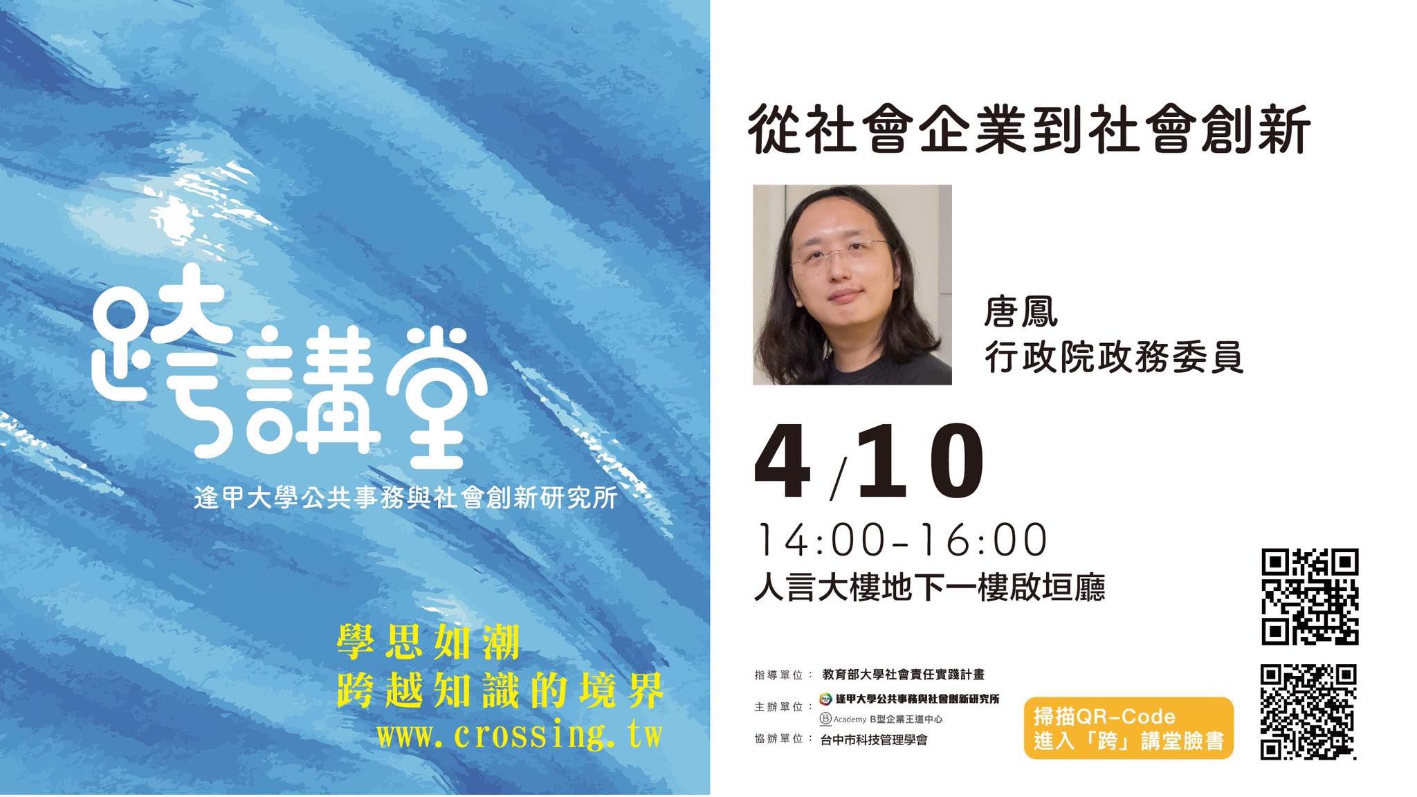 逢甲大學 EMBA 粉絲團 - 【逢甲EMBA學習的日常】... | Facebook