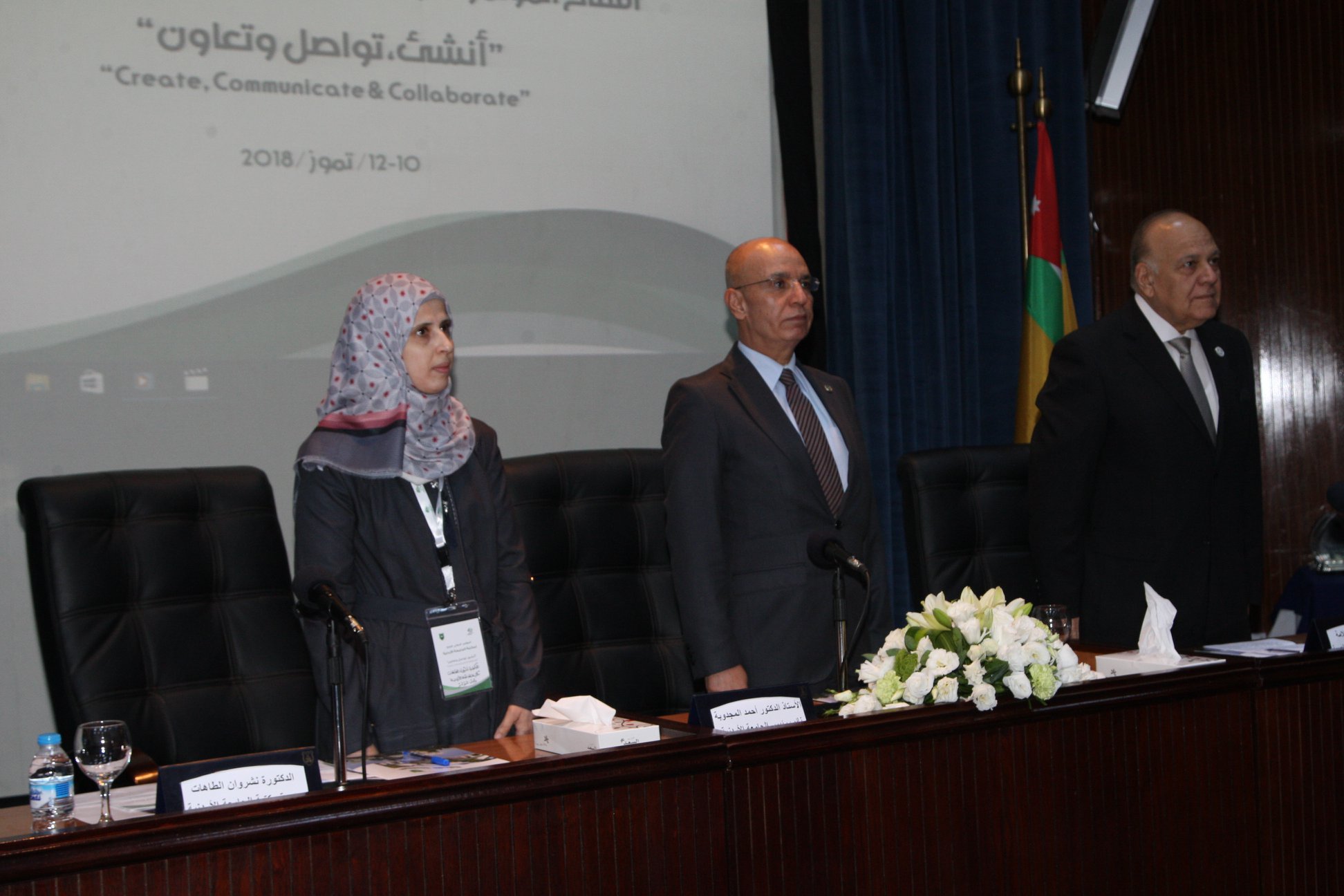 مكتبة الجامعة الأردنية The University of Jordan Library