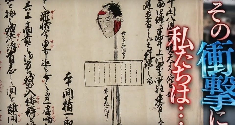 井伊直弼（1815年11月29日-1860年3月24日） 江戸時代後期から幕末の