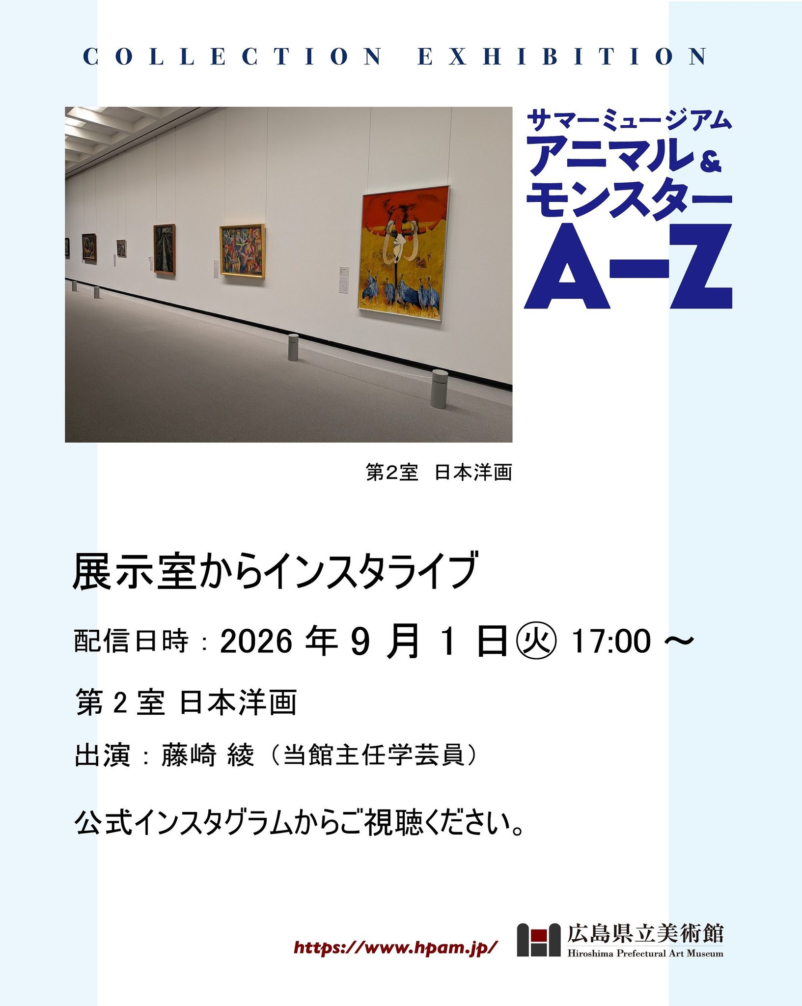 前売券好評販売中✨【ブルックリン博物館所蔵 特別展 古代エジプト