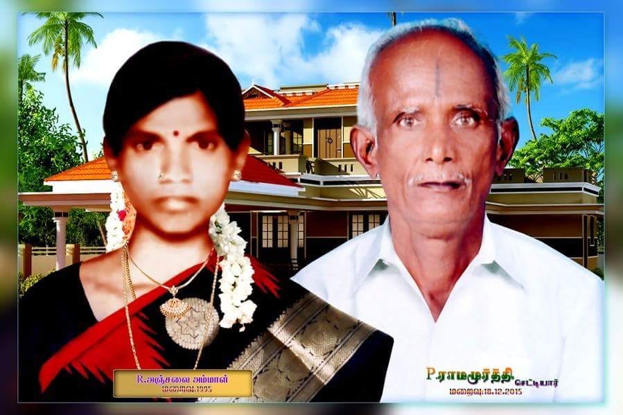 AR Sons Raja