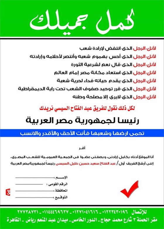 نايل - هآرتس: السعودية كانت مملكة يهودية http://www.nilenet.org/10120 ...