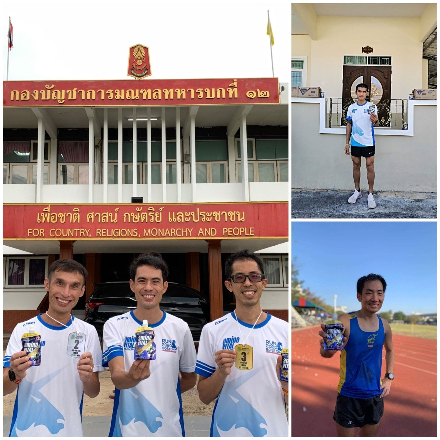 Yo running - ชวนเพื่อนวิ่งไปกับม้าไทยครับ... | Facebook