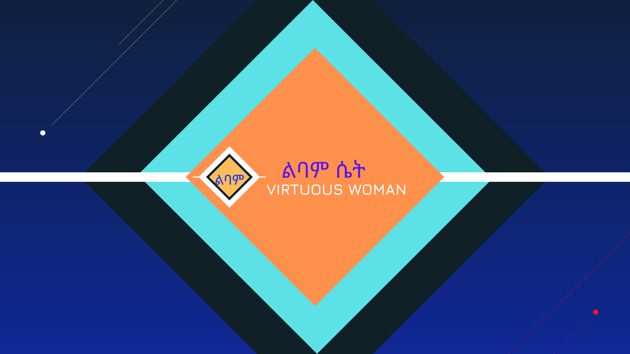 Hareg catering/ ሀረግ አገልግል... - Hareg catering/ ሀረግ አገልግል