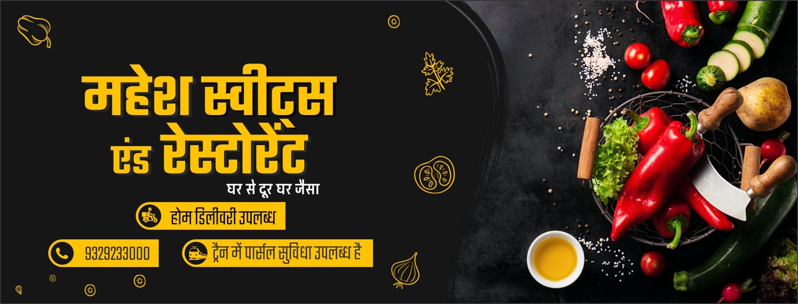 Mahesh Sweets And Veg Restaurant | Bilaspur