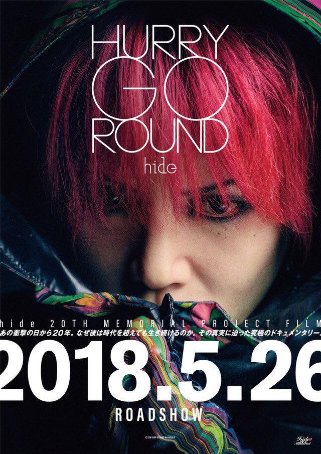 松本秀人 hide A STORY (@matsumoto.hide1213) • Facebook