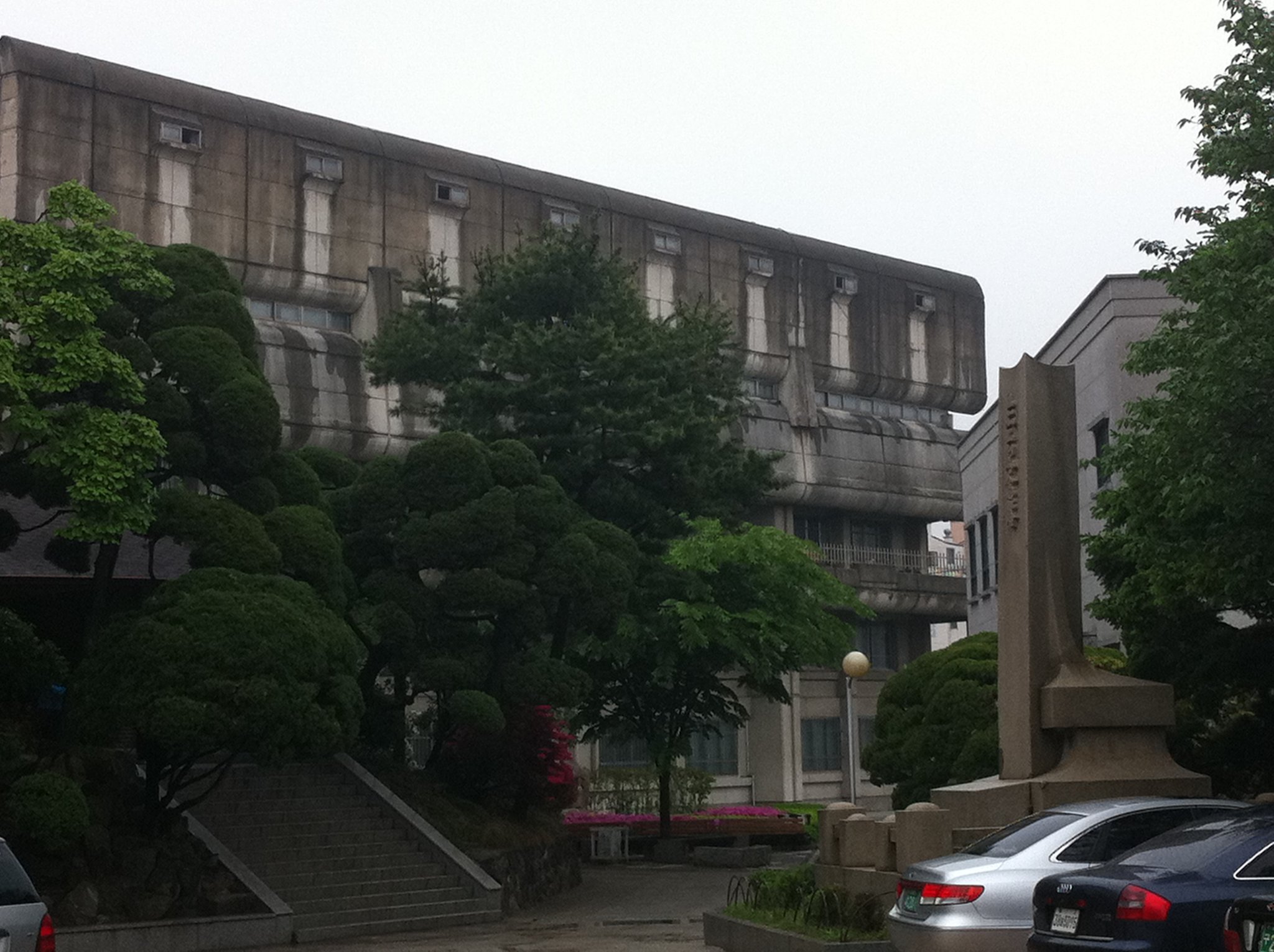 한성고등학교