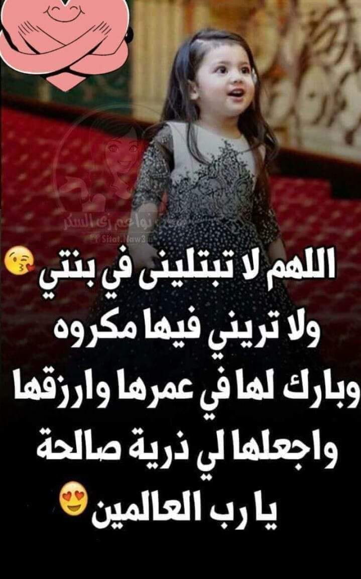 همس المشاعر ربي لا تريني فيها بأسا يبكيني يارب اشفي Facebook