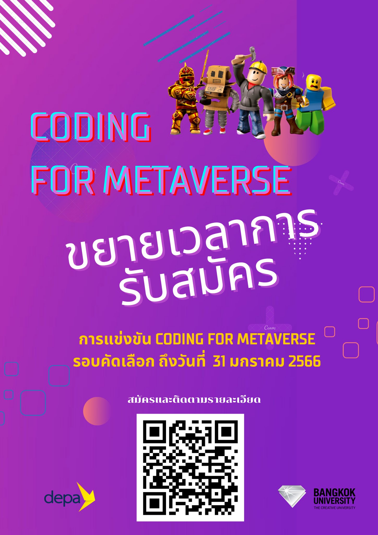 Coding for Metaverse by depa