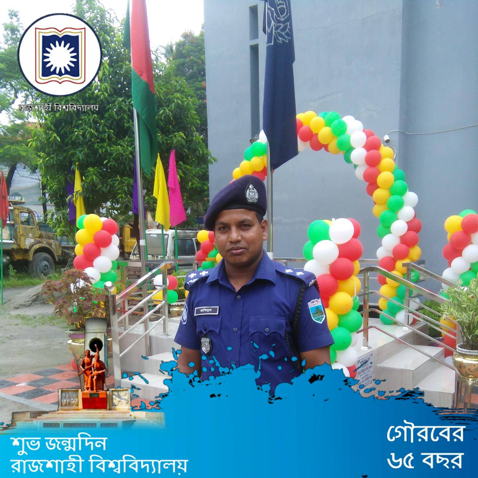 Rashedul Islam
