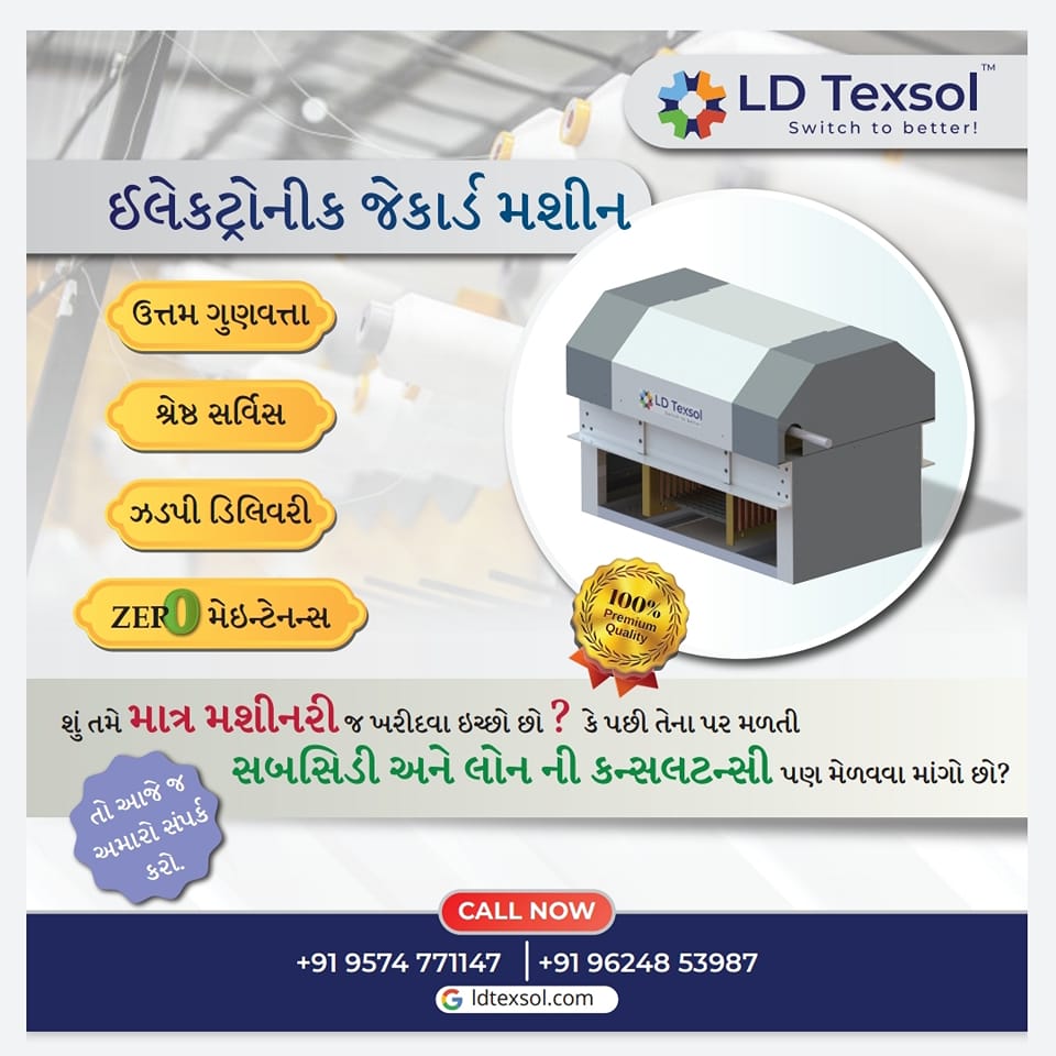 LD Texsol | Surat