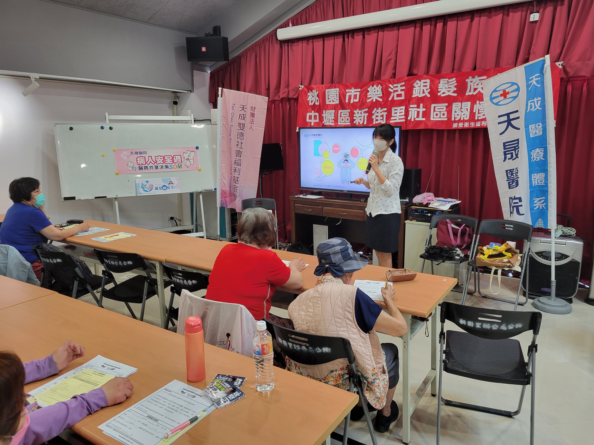 天晟醫院 安品中心 - 📣病人安全宣導 樂活銀髮族協會社區宣導 病人安全從日常做起，走入社區來宣導！ 📍就是藥安全... | Facebook