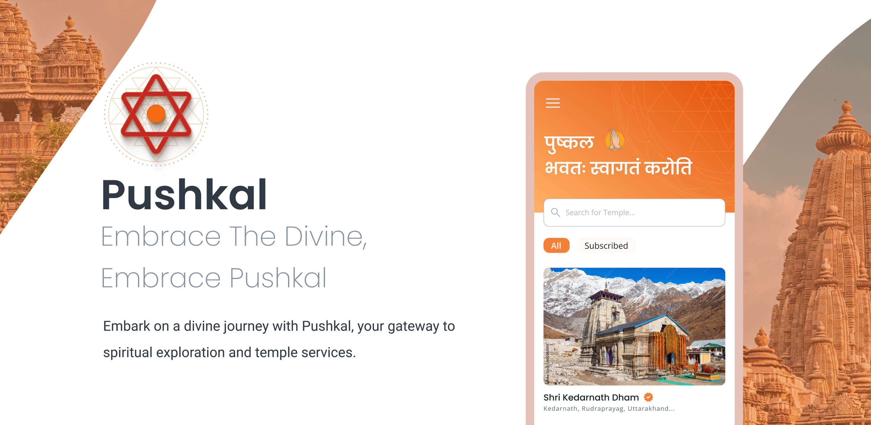 Pushkal