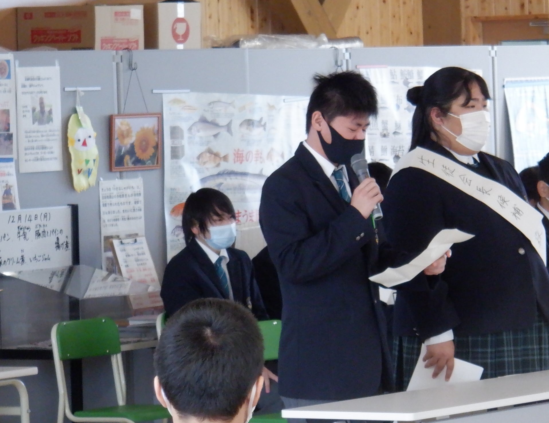 ま きび 支援 学校