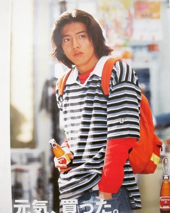 札幌の雑誌買取専門古本屋 - ポスター「木村拓哉(SMAP) オロナミンC