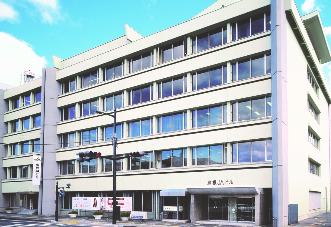 島根 県 農業 協同 組合