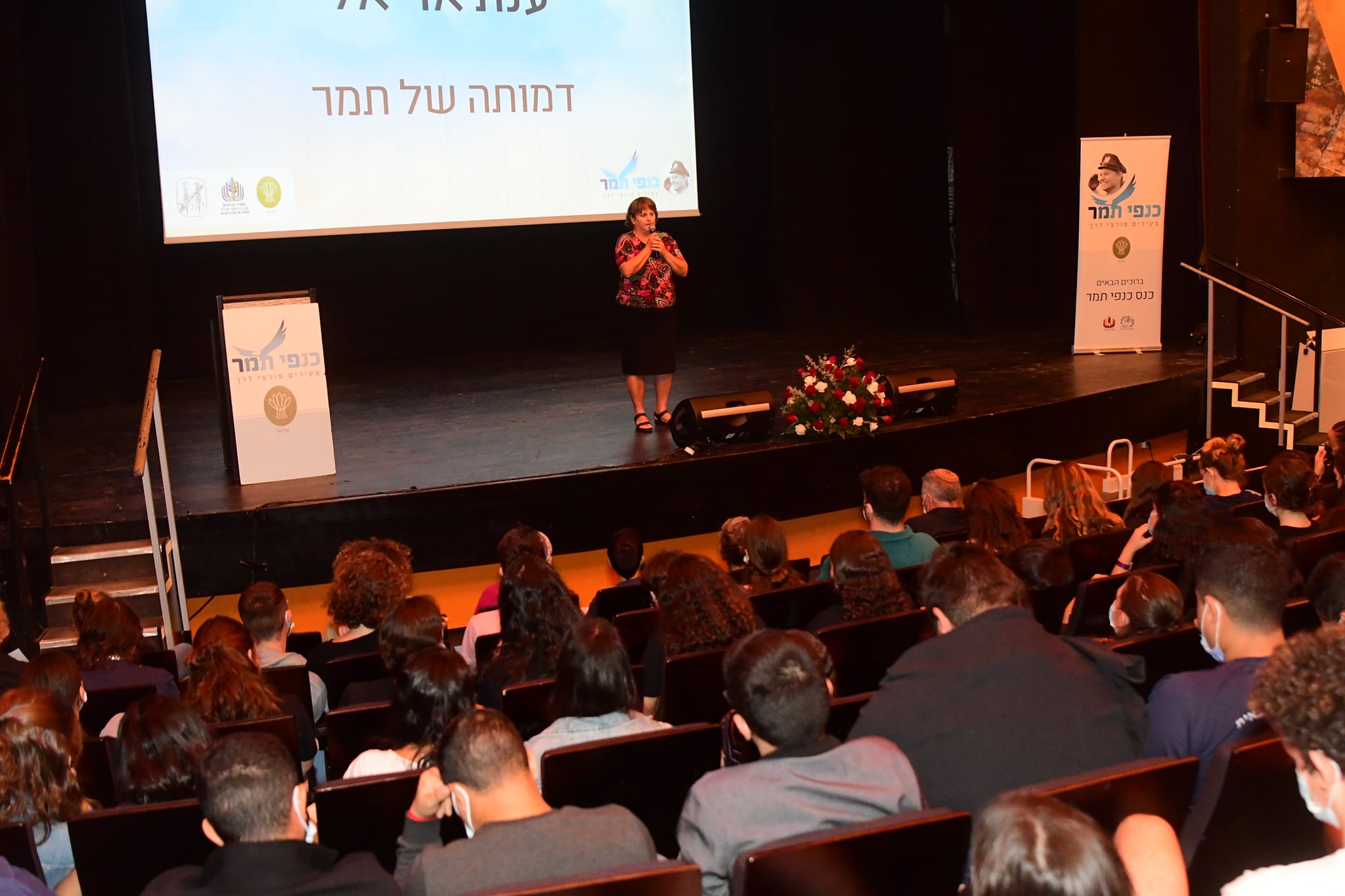 ‎אלומה משרתות באמונה‎ added a new photo. - אלומה משרתות באמונה