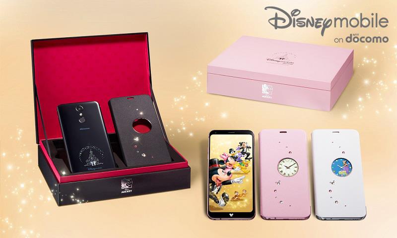 ディズニーモバイル ドコモ 黒 ピンク ケース スマホ カバー