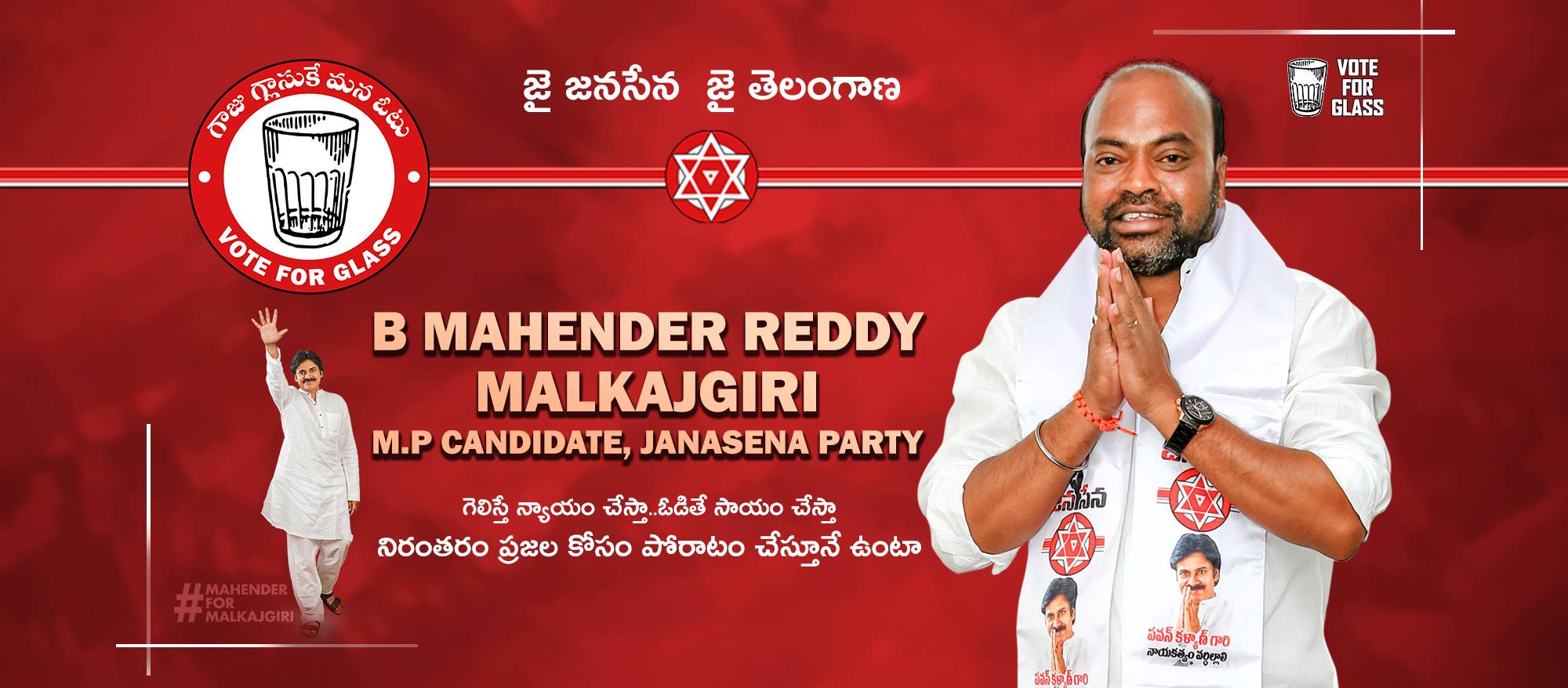 శ్రీ విజయ గణపతి దేవాలయం added a... - శ్రీ విజయ గణపతి దేవాలయం