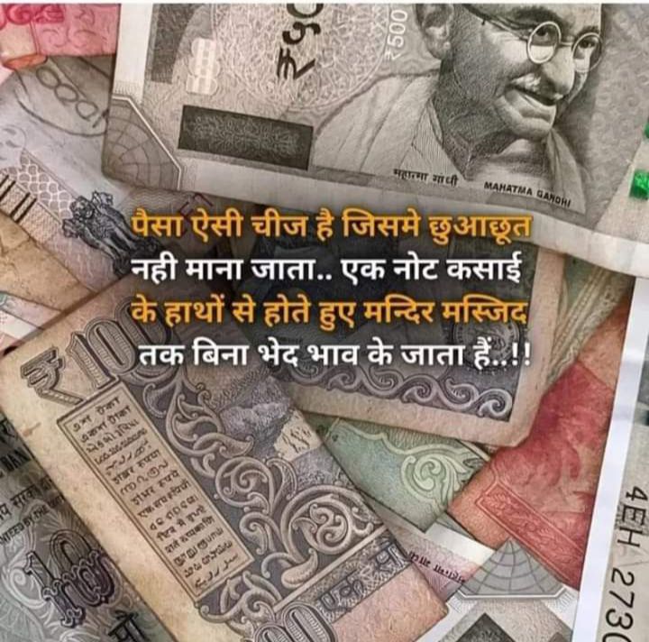 Deda Ram Prajapat
