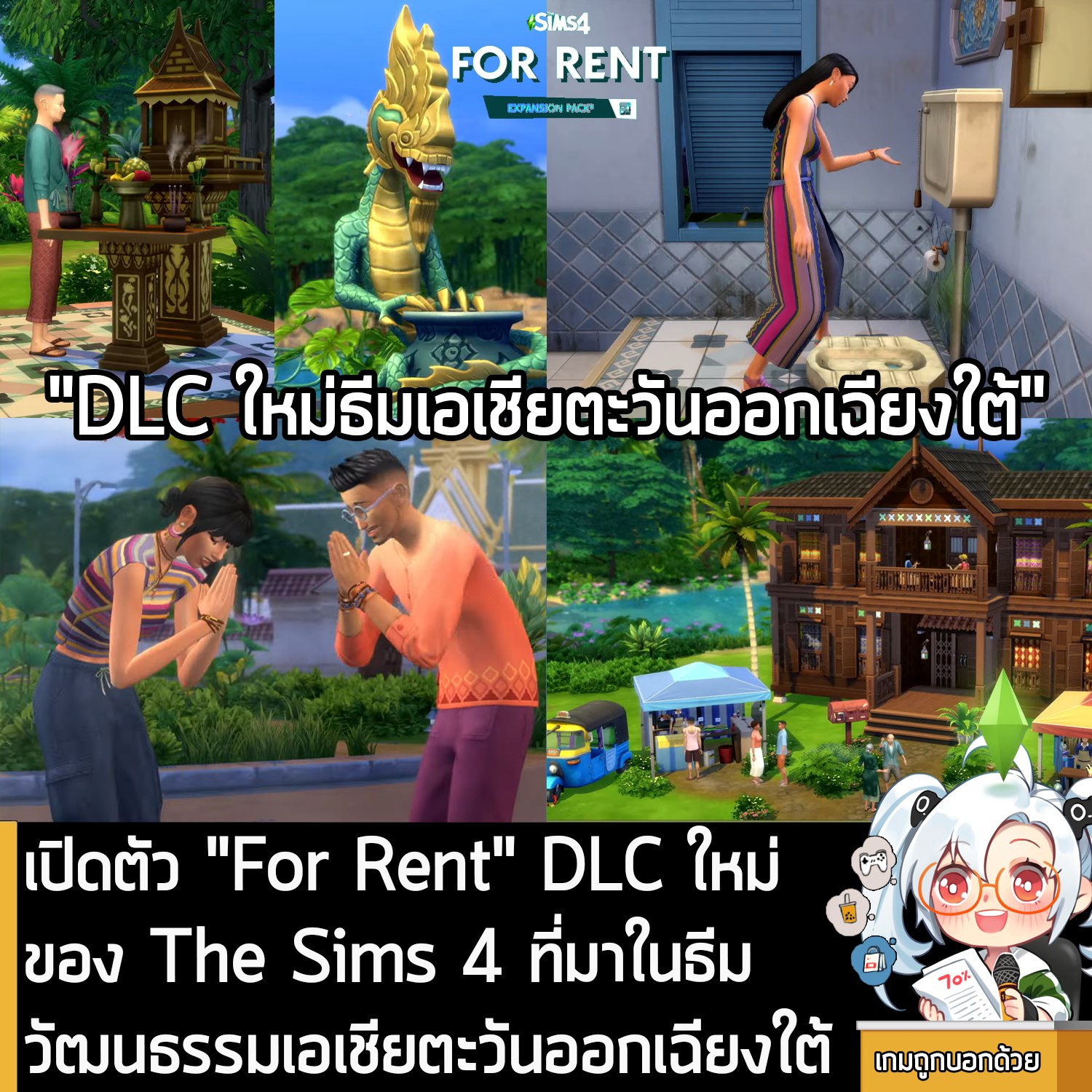 [News] เปิดตัว 