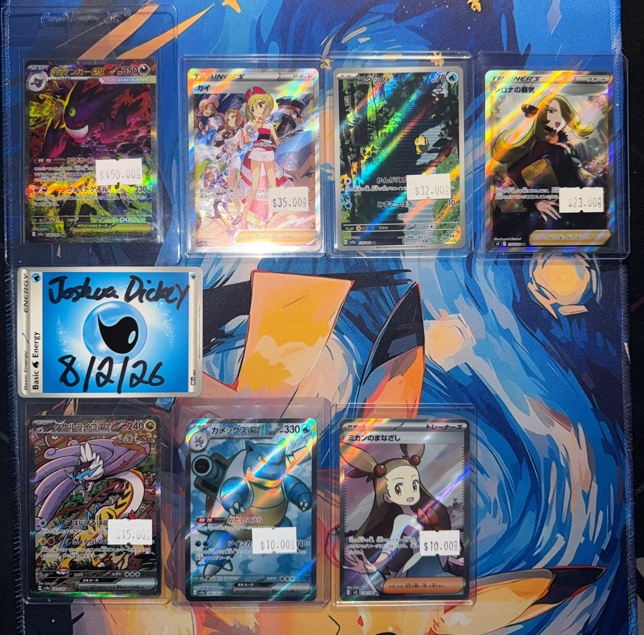 hatachu様おまとめご確認くださいm(_ _)m Japanese Pokémon cards for sale, various prices, PayPal G/S accepted