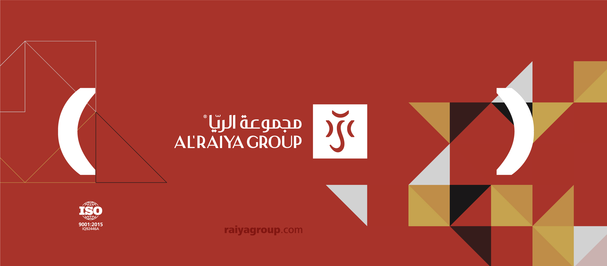 Al-Raiya Group - مجموعة الرّيّا