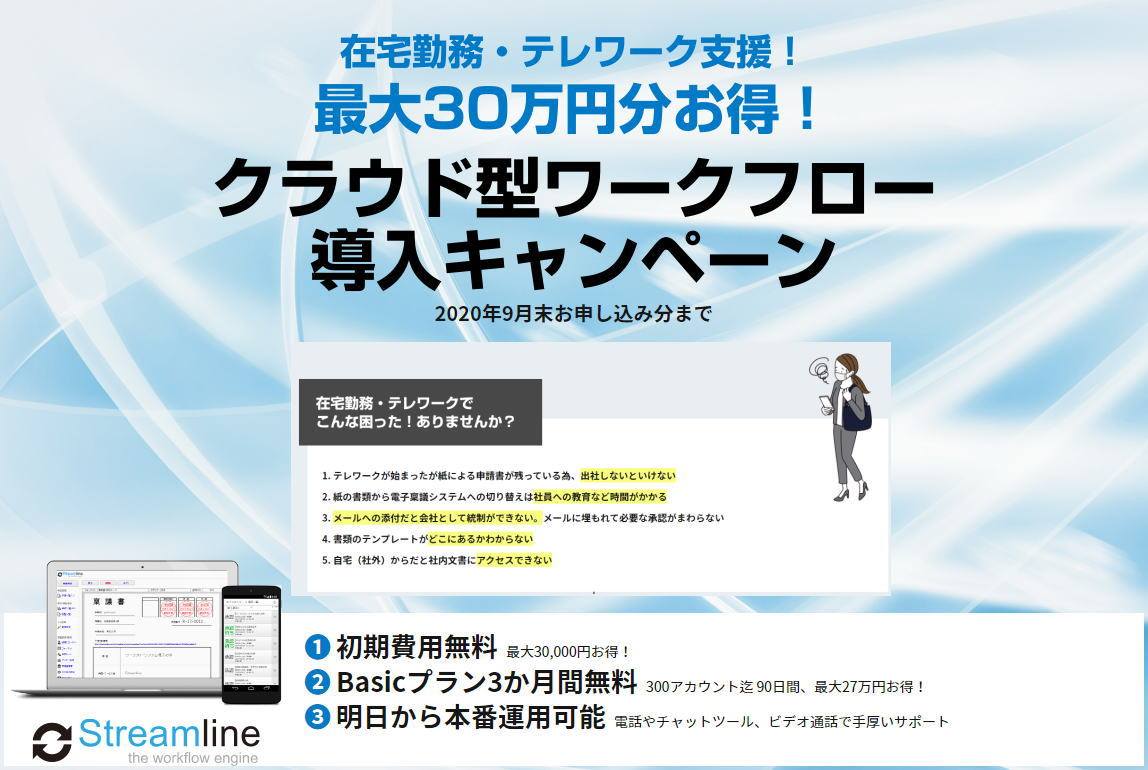株式会社ミトリ