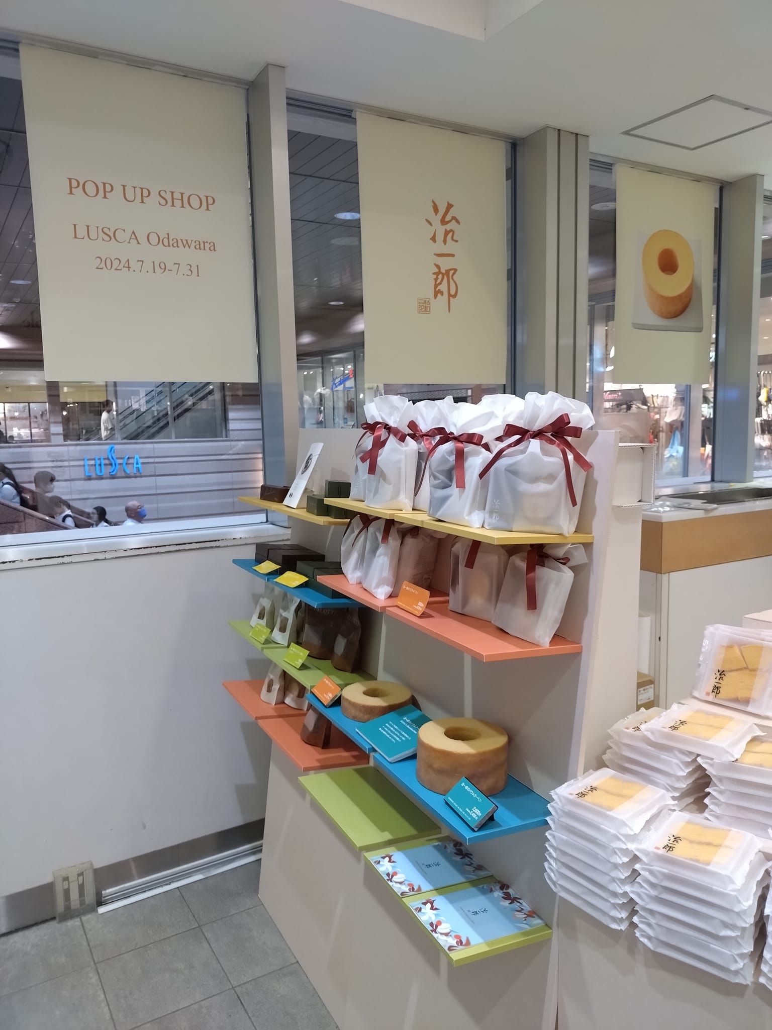 連続投稿失礼しますm(__)m 今日久しぶりにラスカの前を通りましたら 